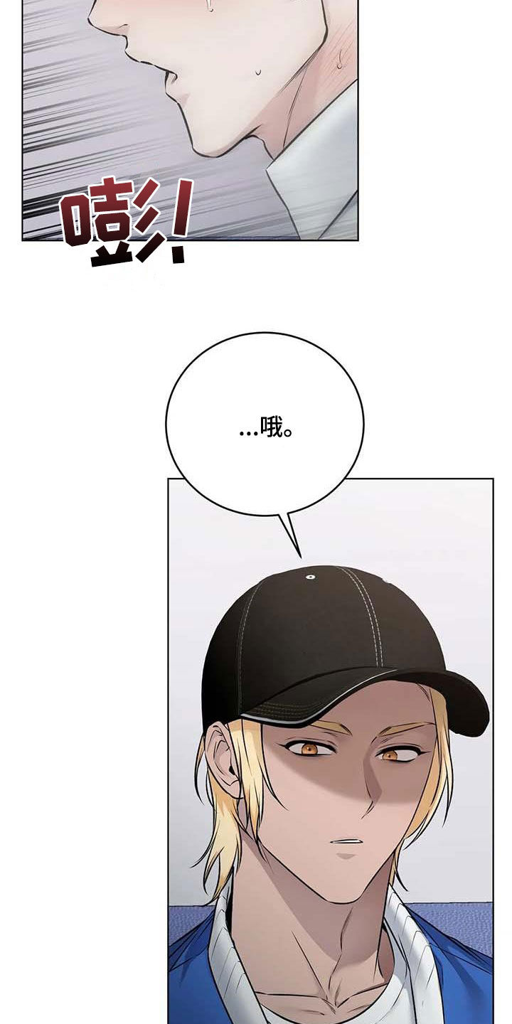 第26章：新药14