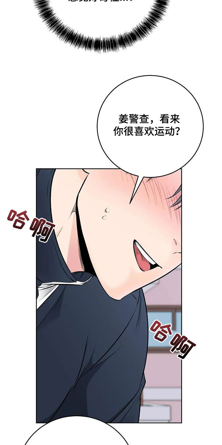 第34章：我帮你18