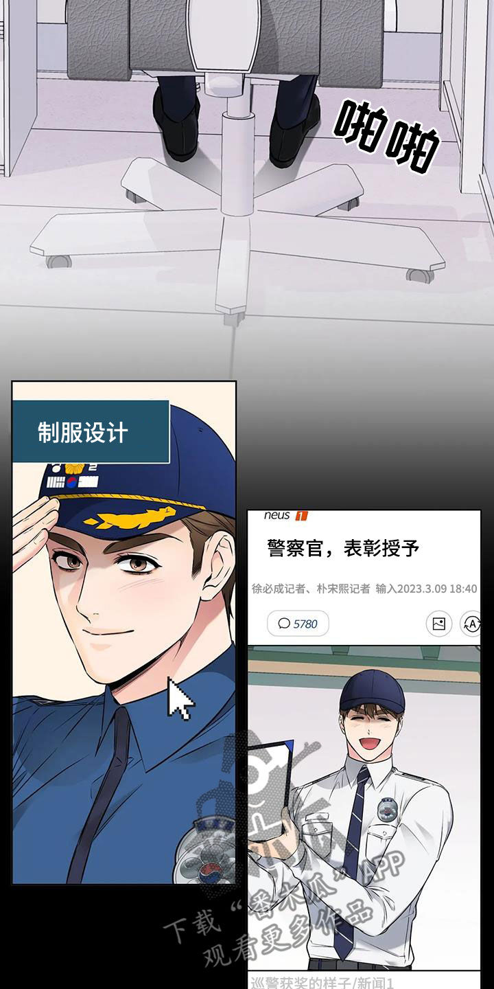 第35章：不要靠近3