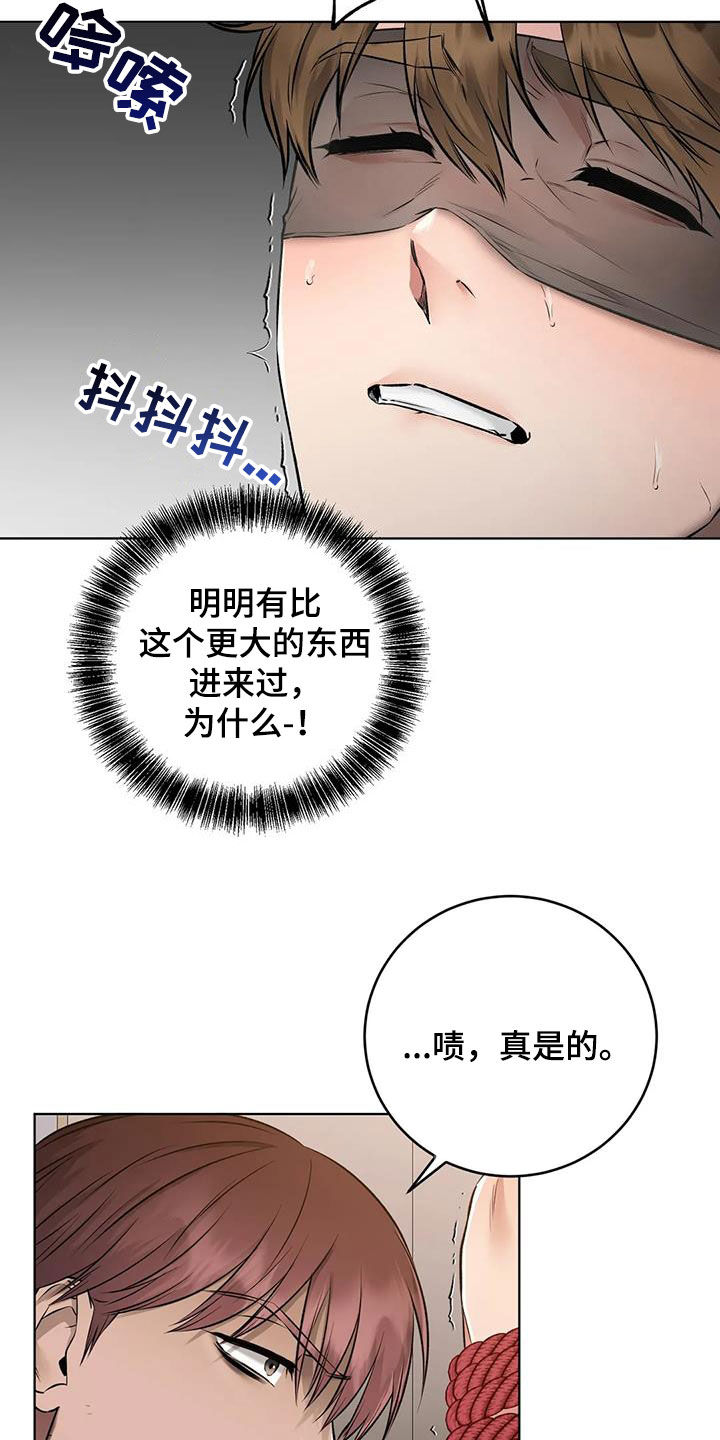 第18章：就一会儿15