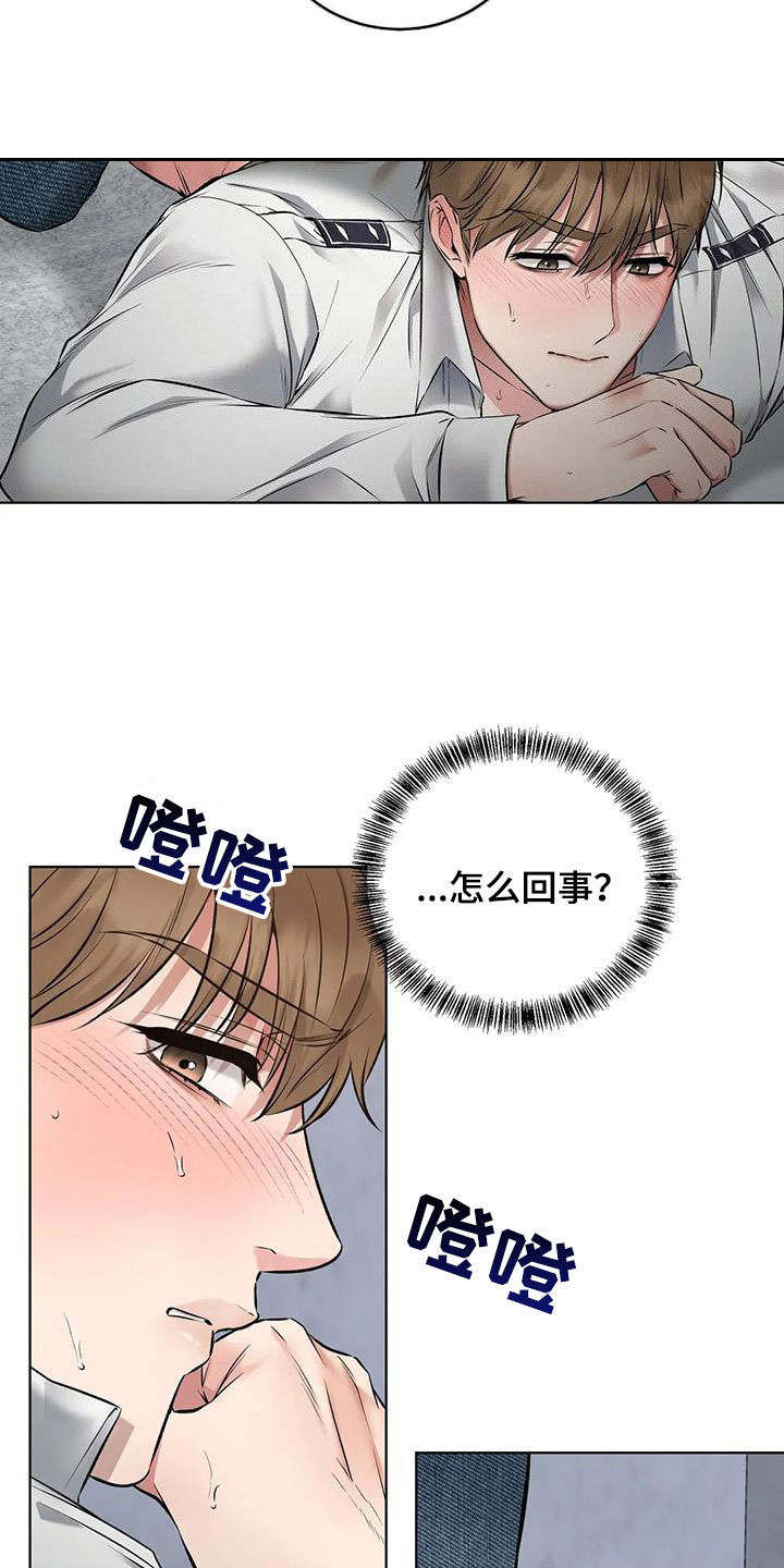 第13章：第一个30