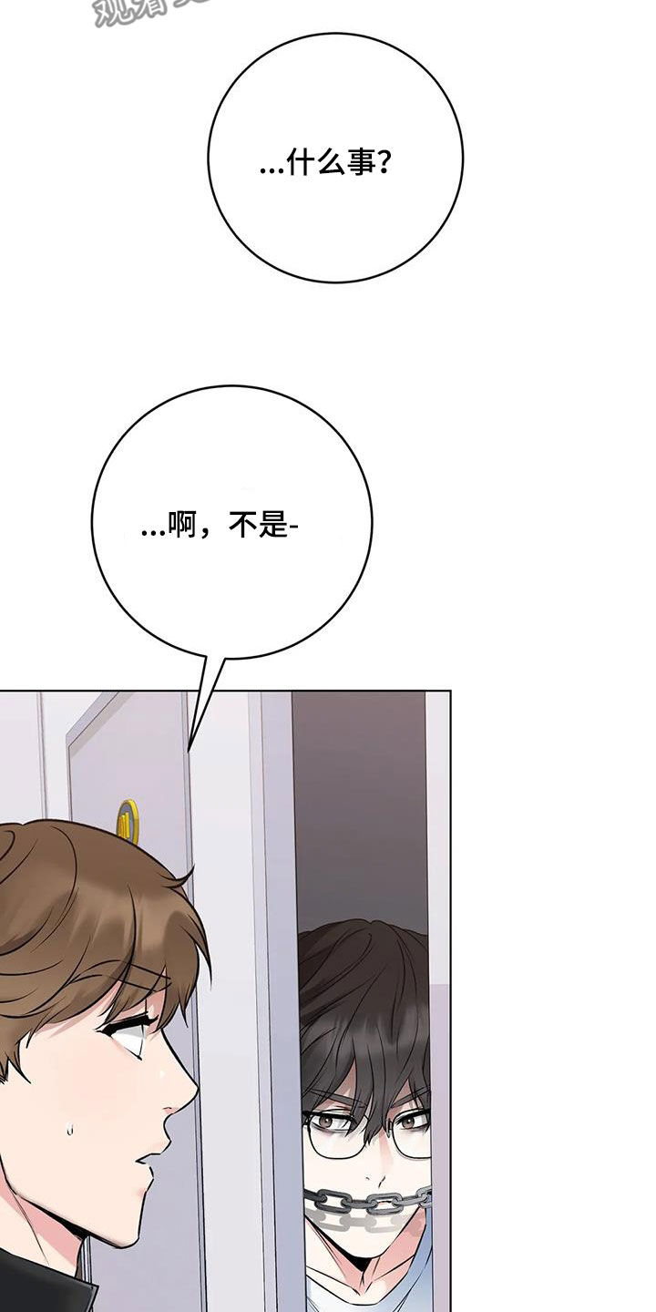 第21章：危险交易7