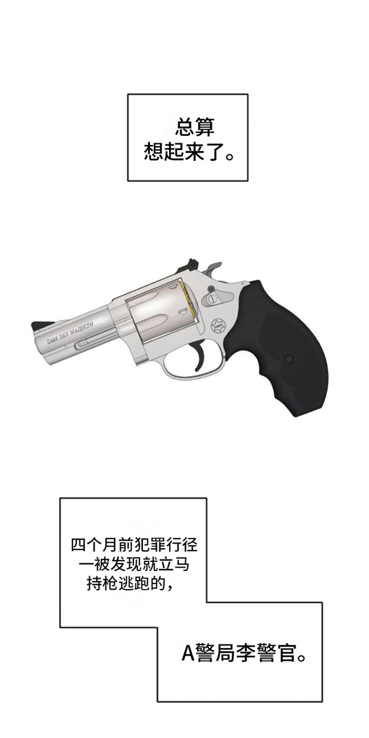 第10章：脱了14