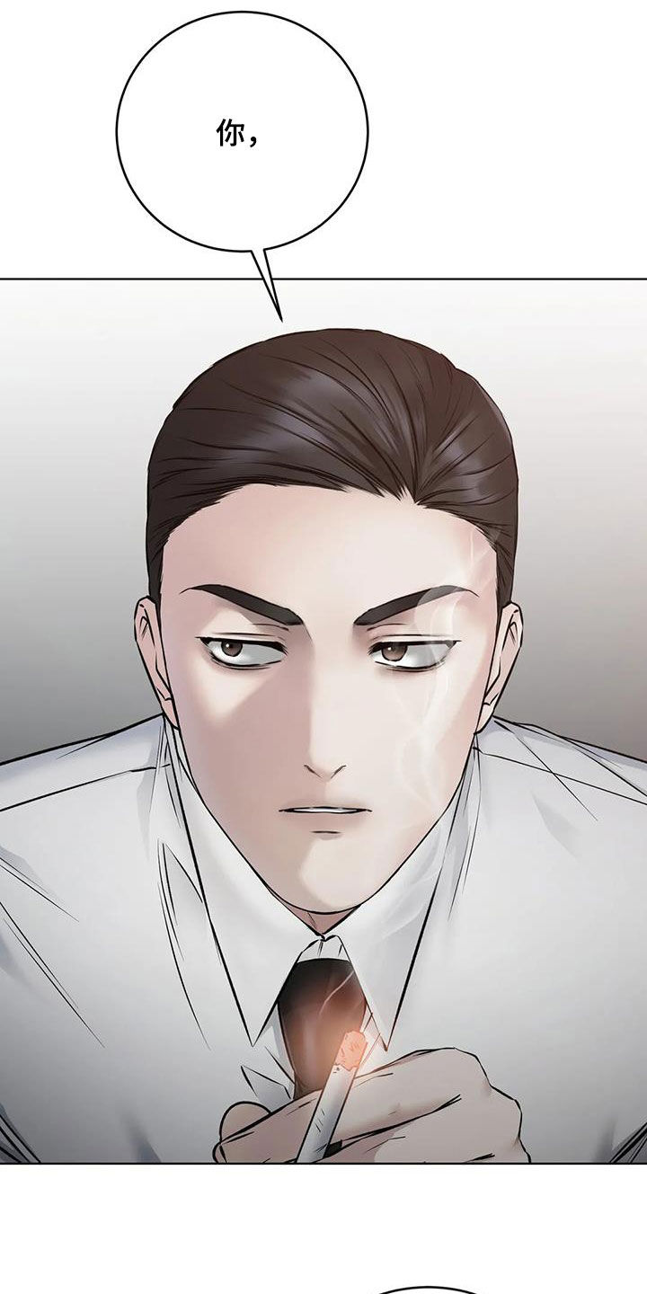第22章：陷阱24