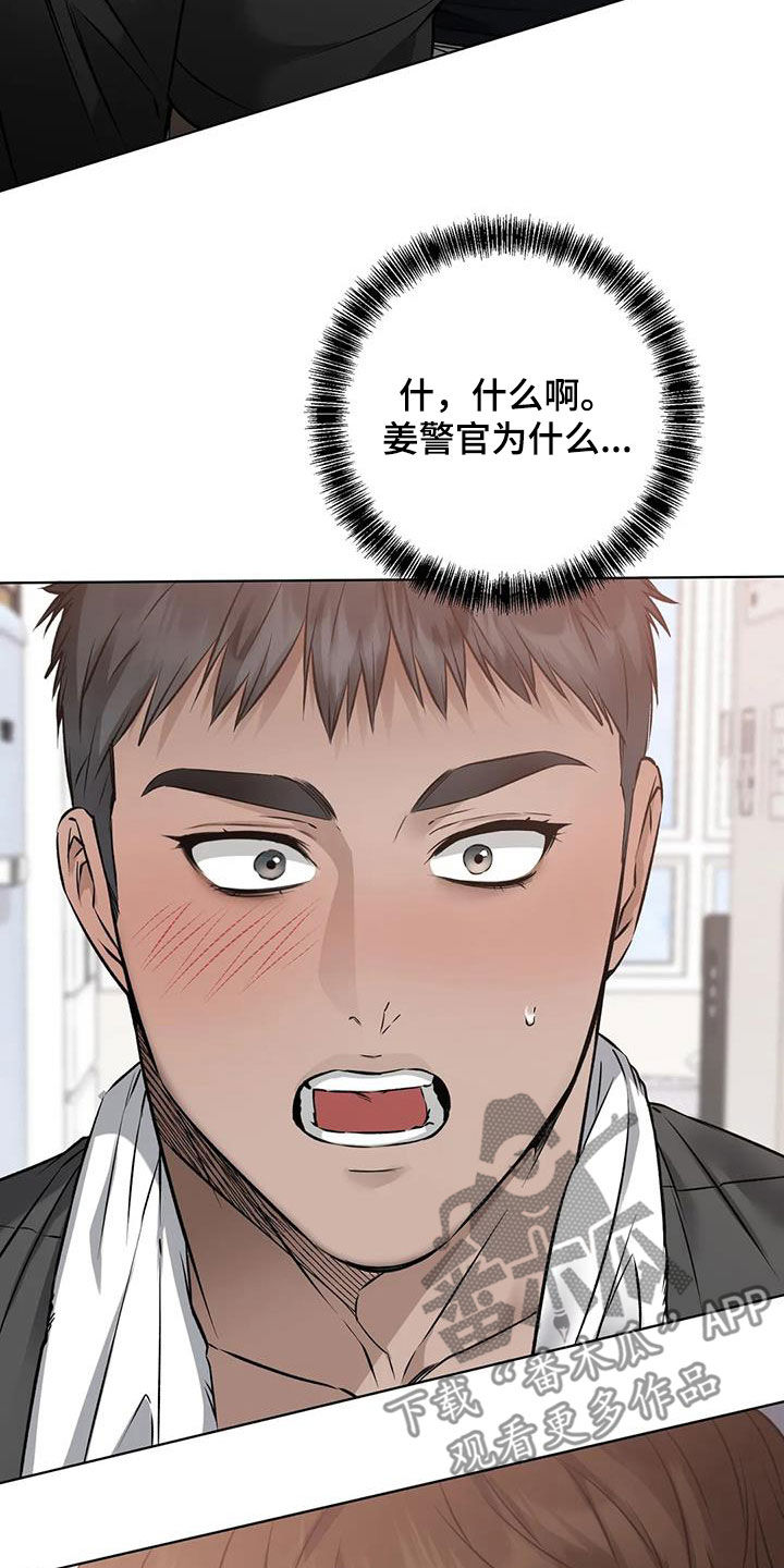 第40章：上门拜访30