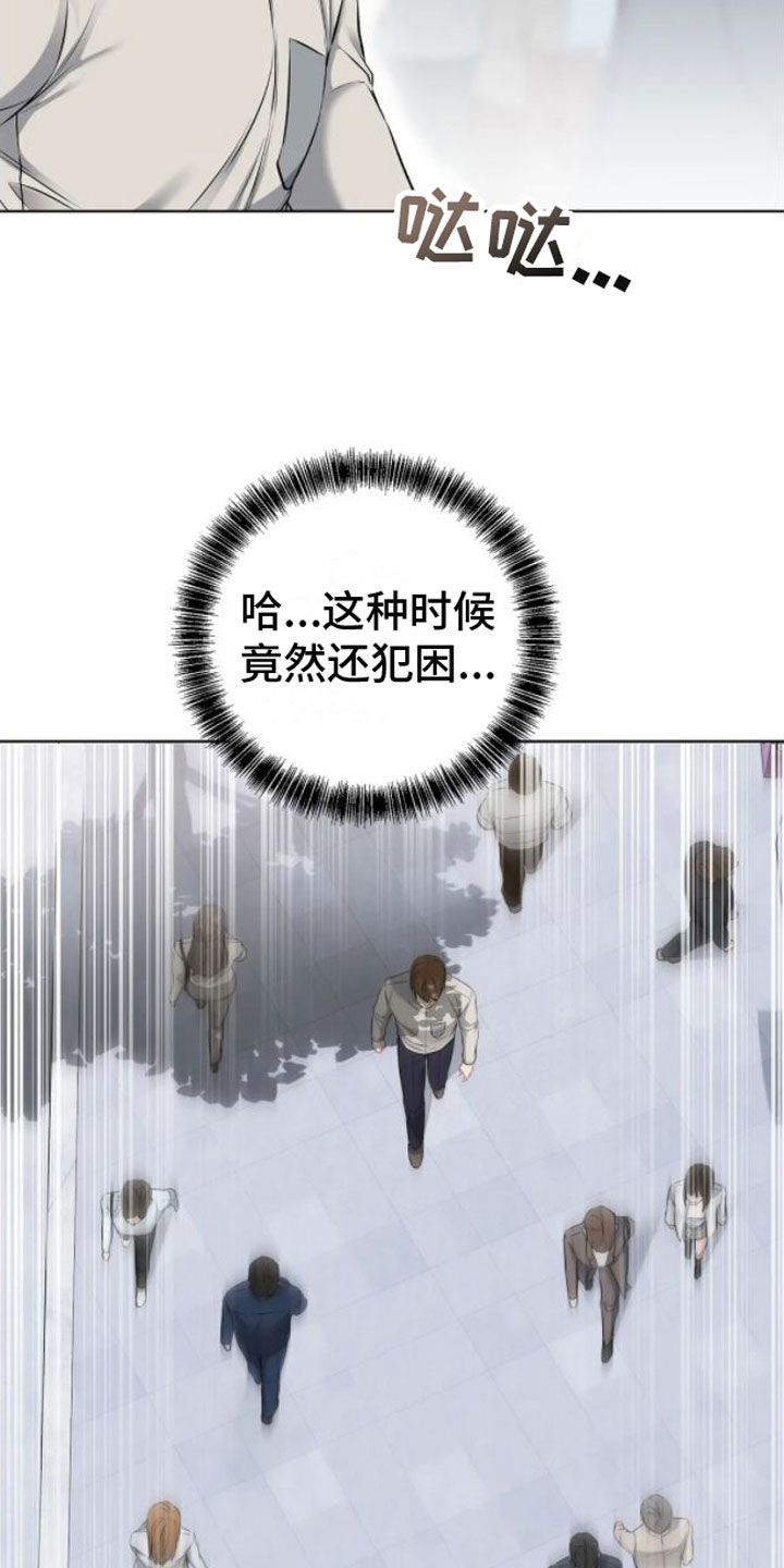 第9章：不见了20