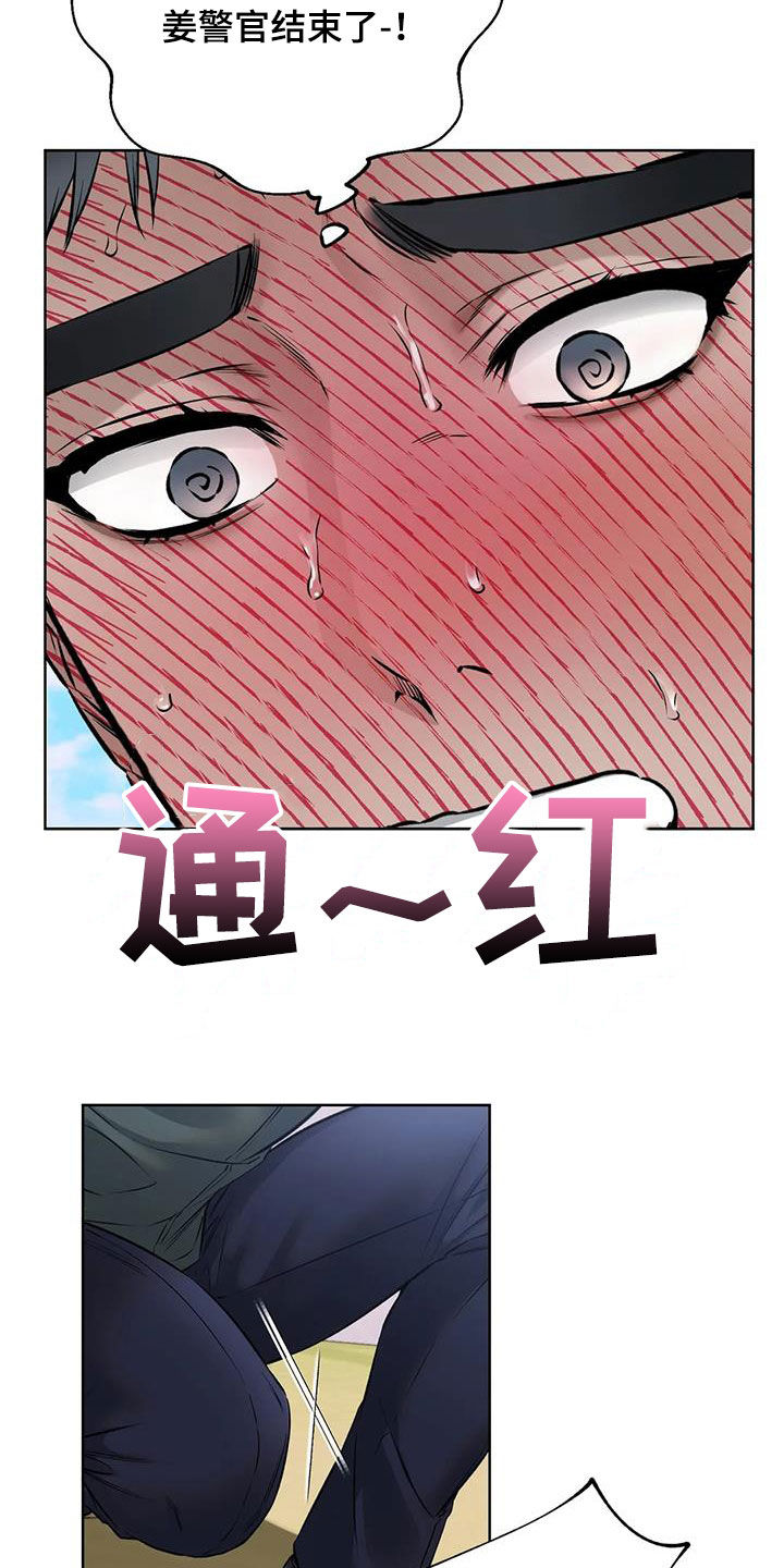 第37章：解困10