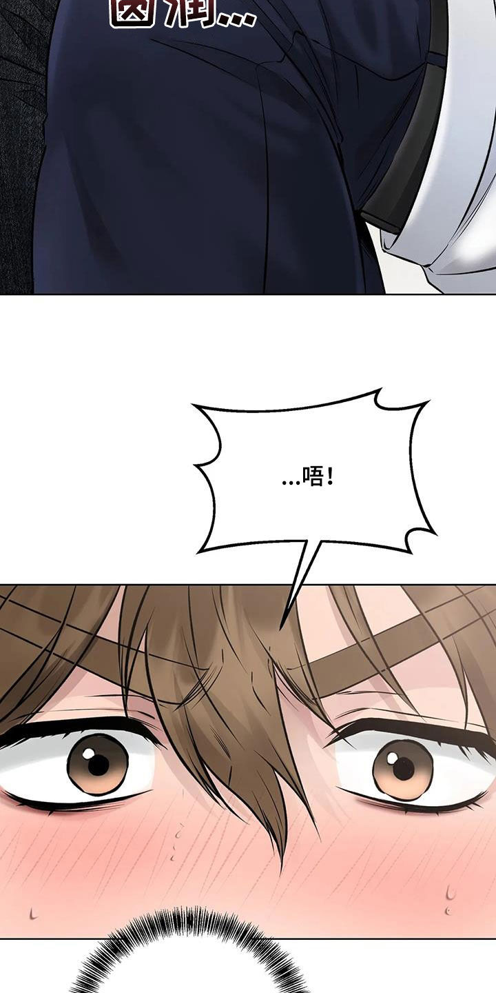 第34章：我帮你9