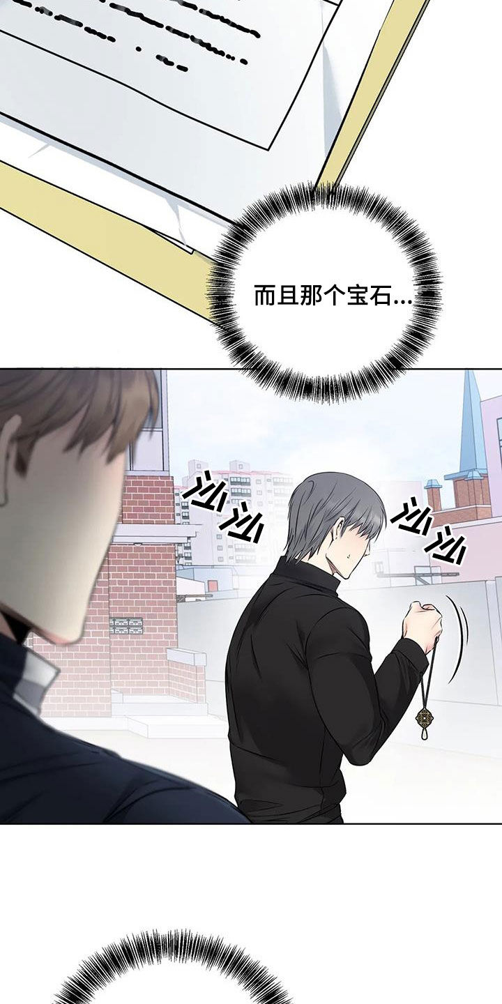 第38章：私藏赃物7