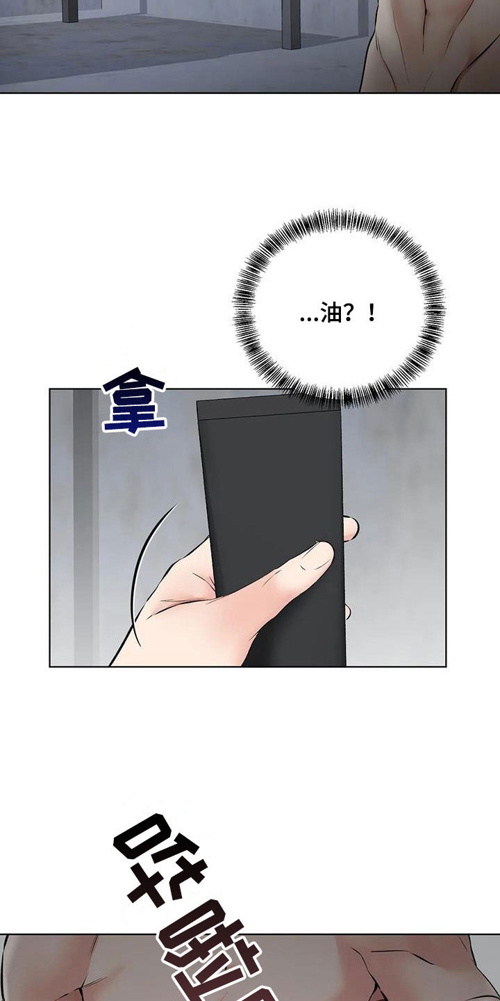 第13章：第一个32