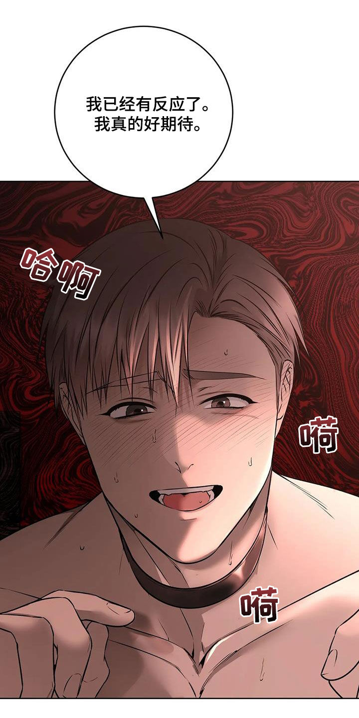 第43章：上当28
