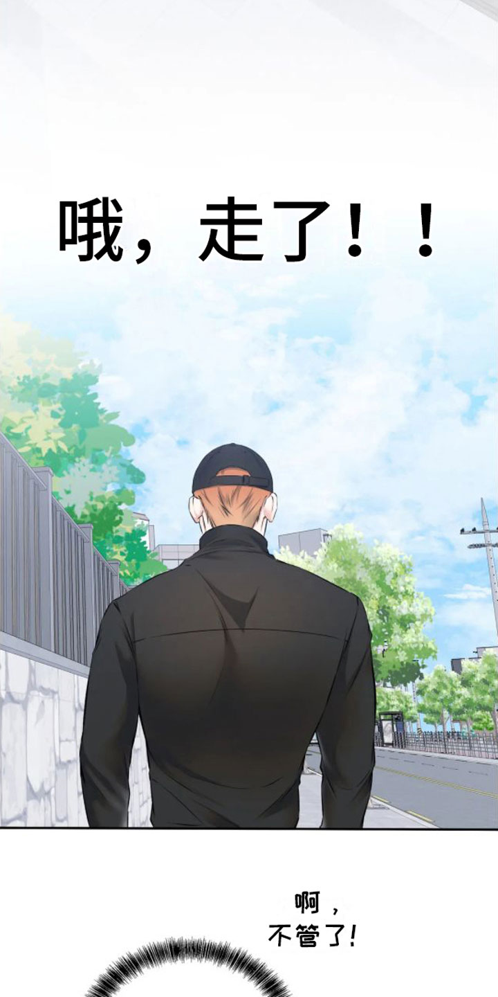 第9章：不见了17