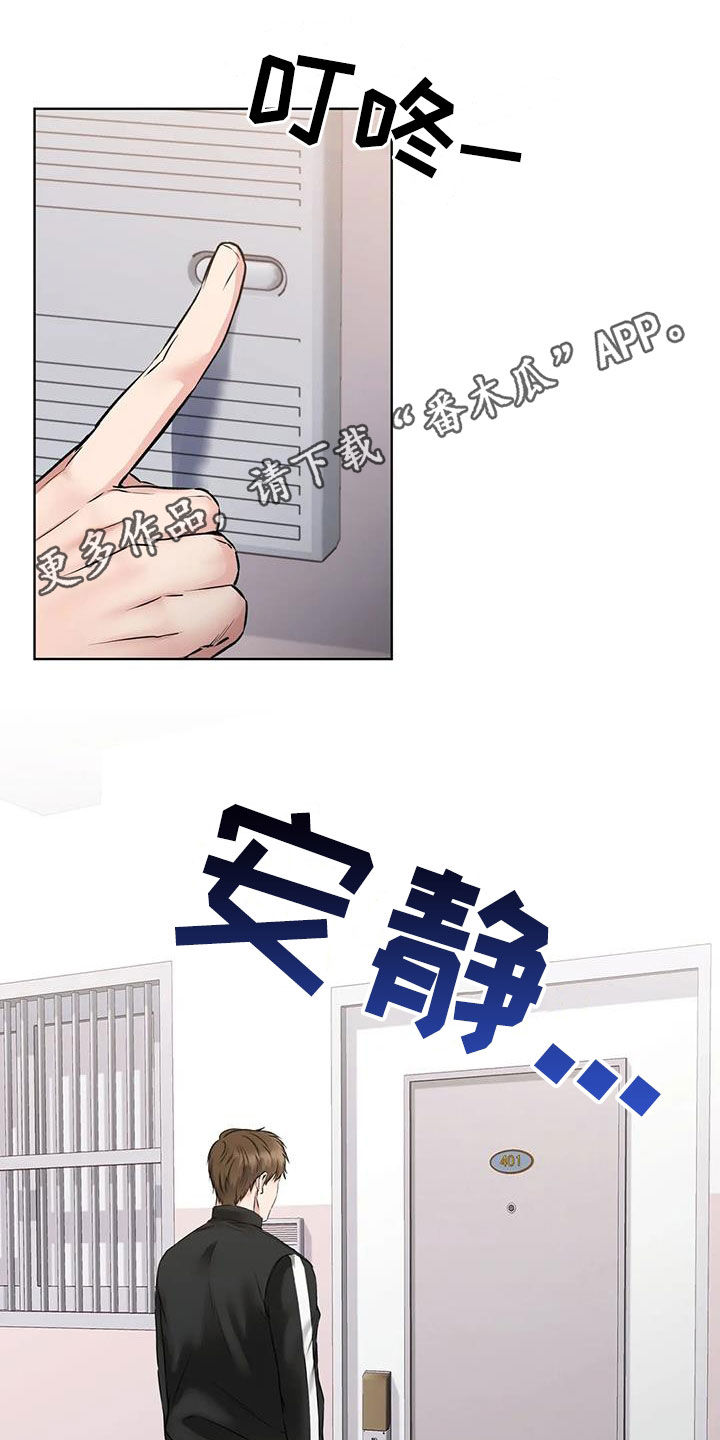 第21章：危险交易0
