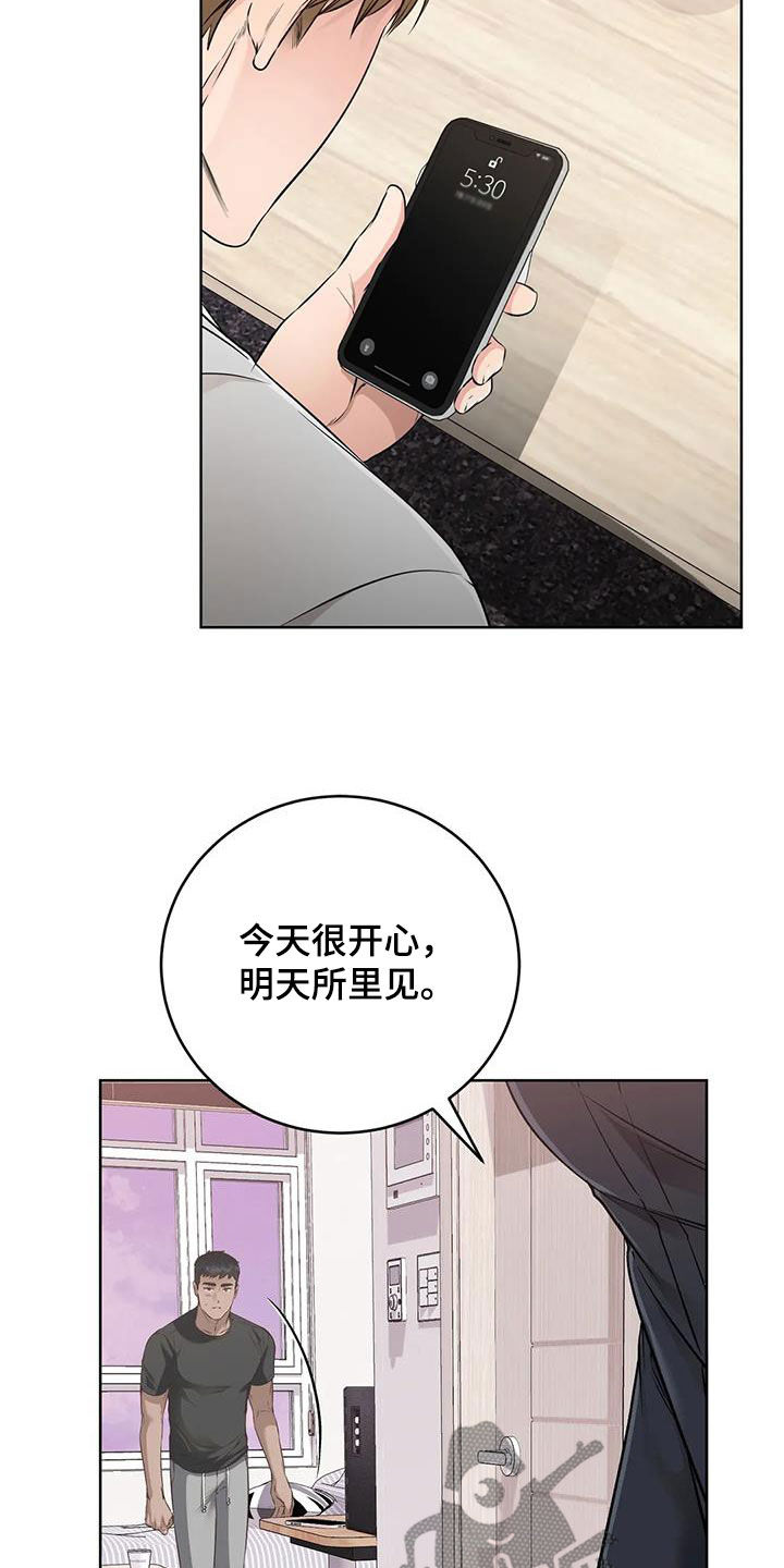 第41章：旧识22