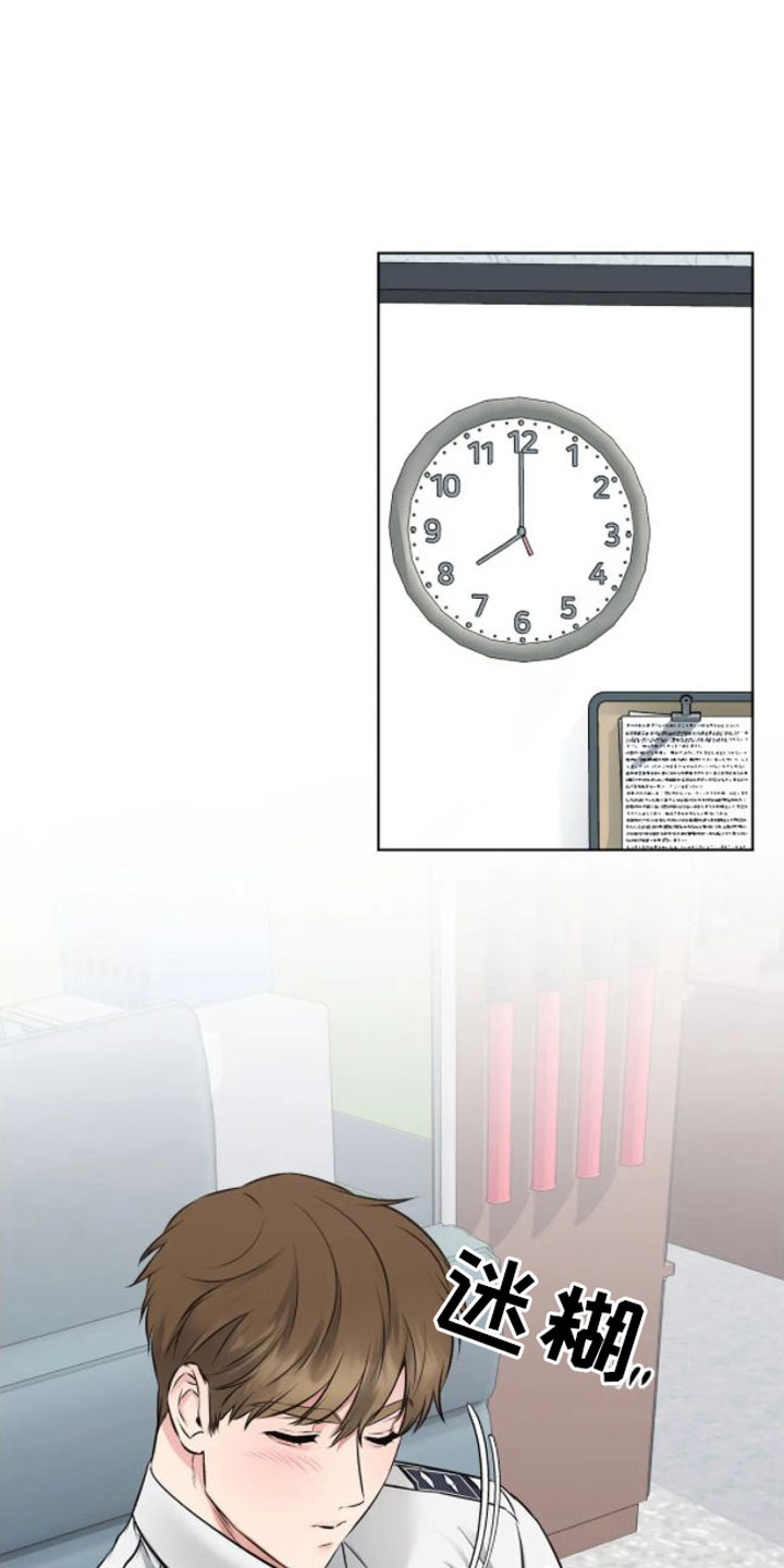第8章：革职14