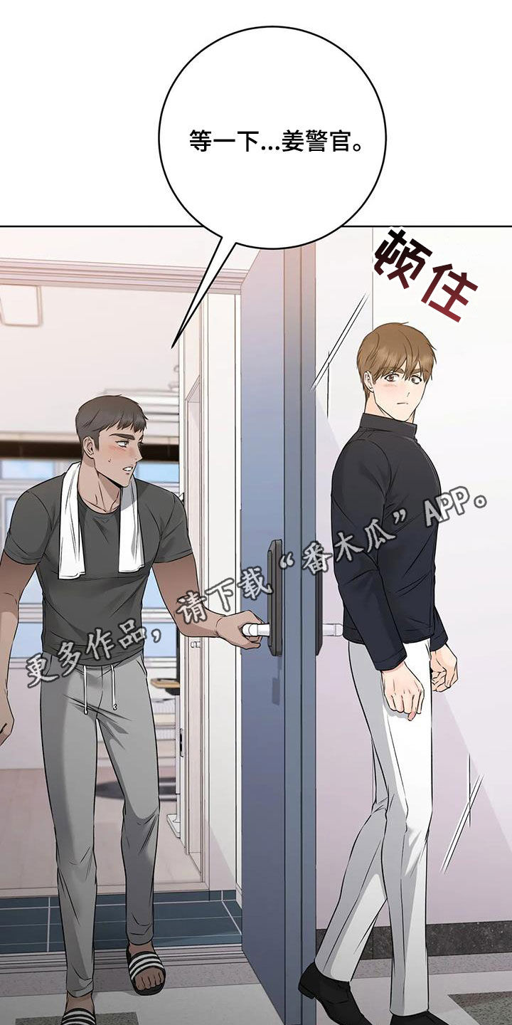 第41章：旧识0