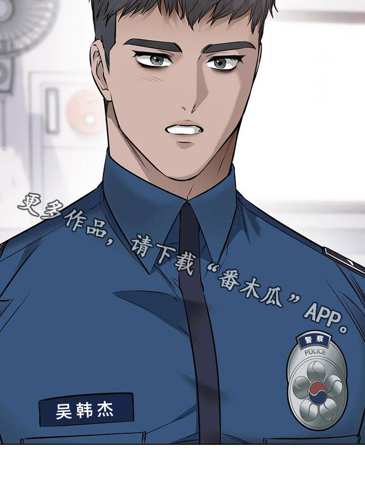 第30章：升职28