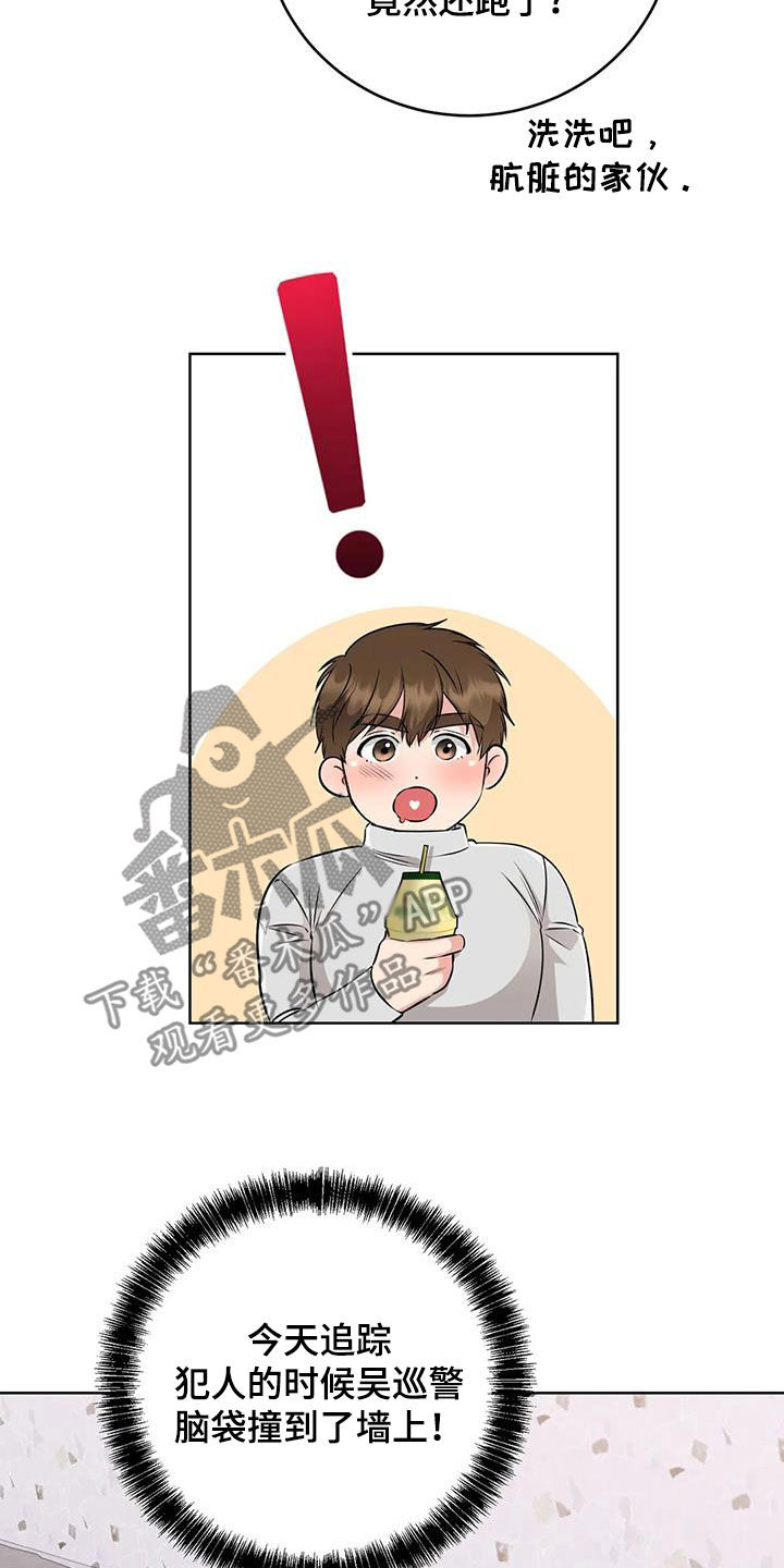 第40章：上门拜访7