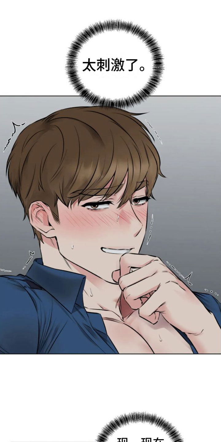 第7章：落下的笔记9