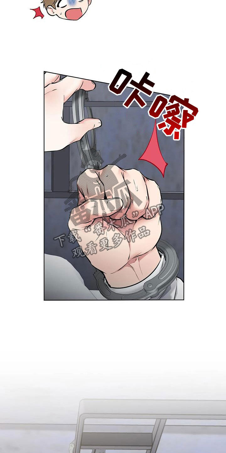 第12章：有趣8