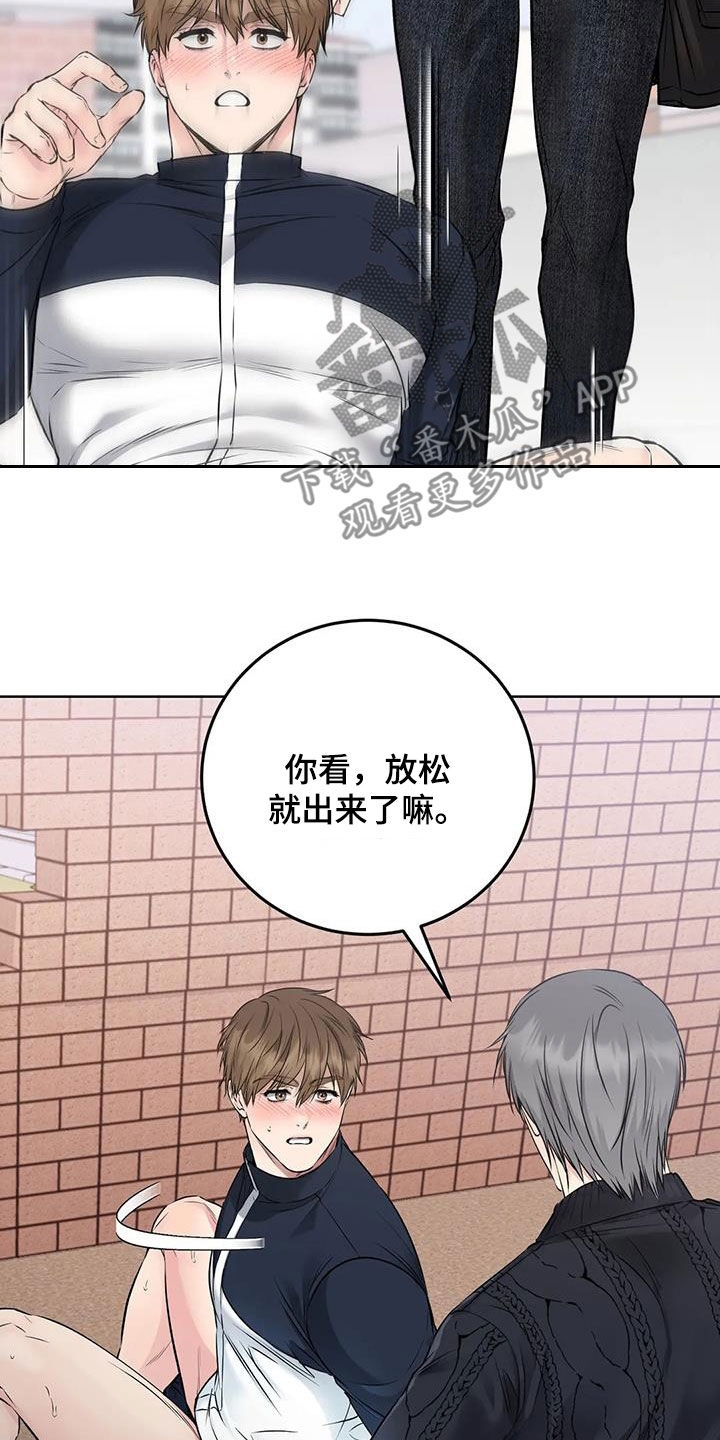 第37章：解困14