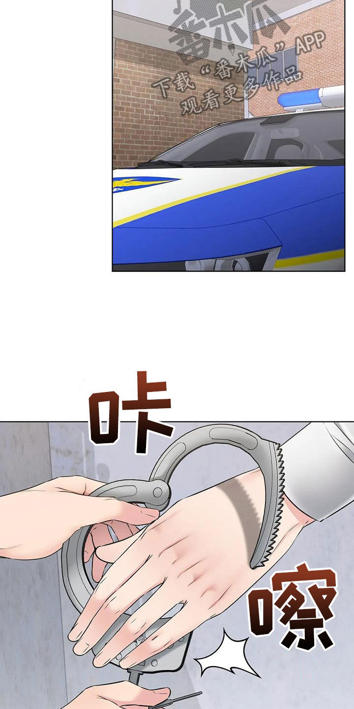 第15章：立功12