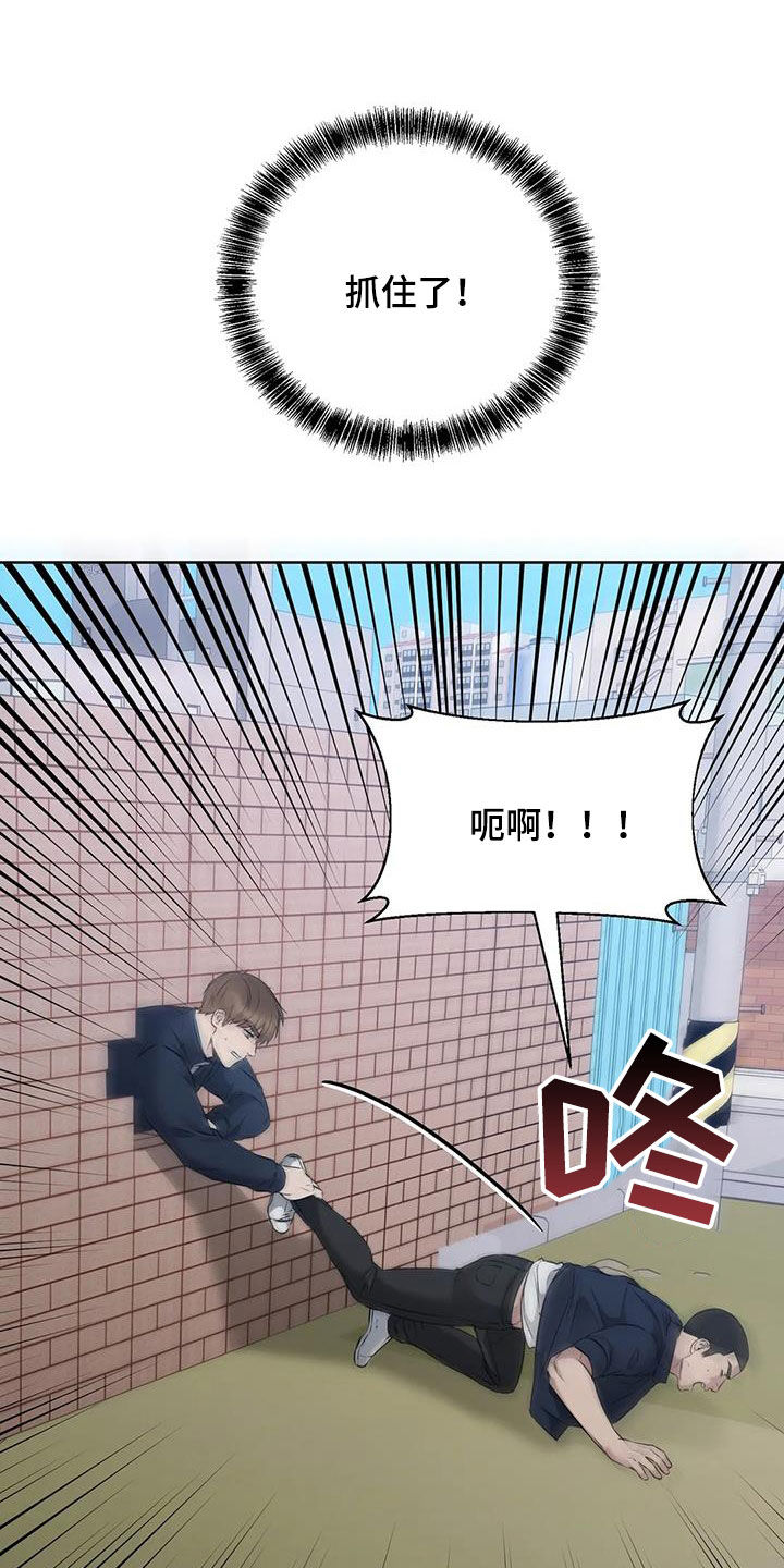 第32章：抓捕22