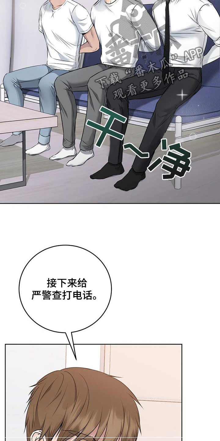 第29章：一锅端16