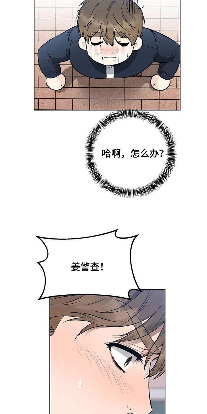 第33章：运气真好19