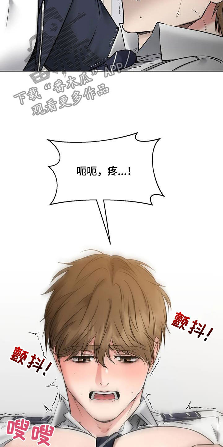 第19章：再立功3
