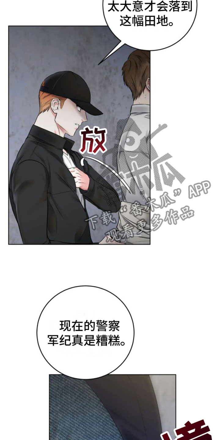第10章：脱了22