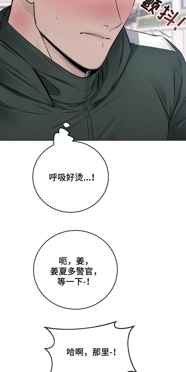 第36章：躁动24