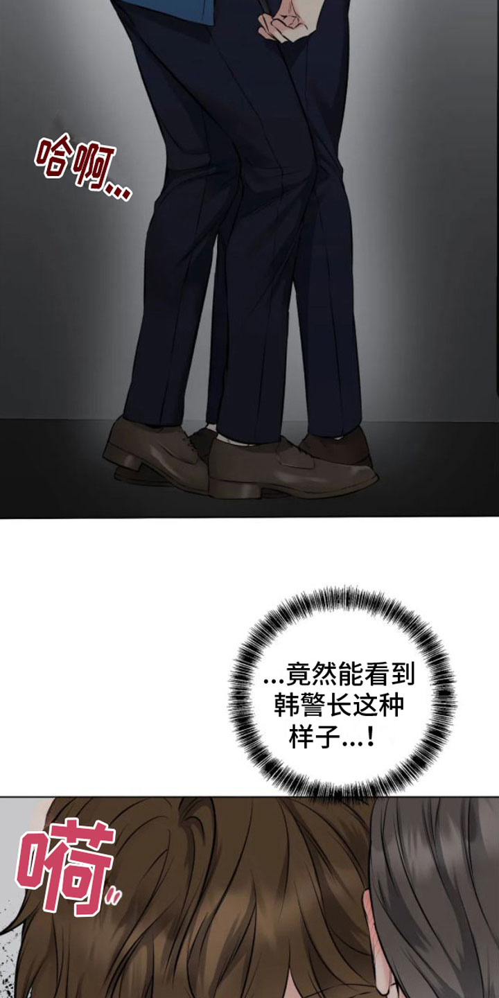 第5章：转过去24