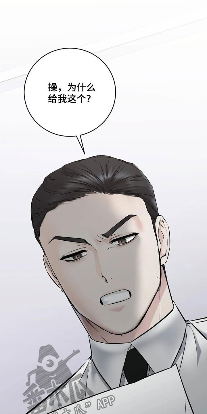 第22章：陷阱9