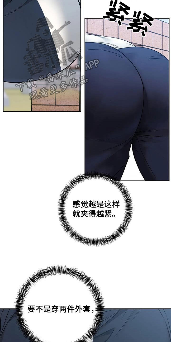 第33章：运气真好17