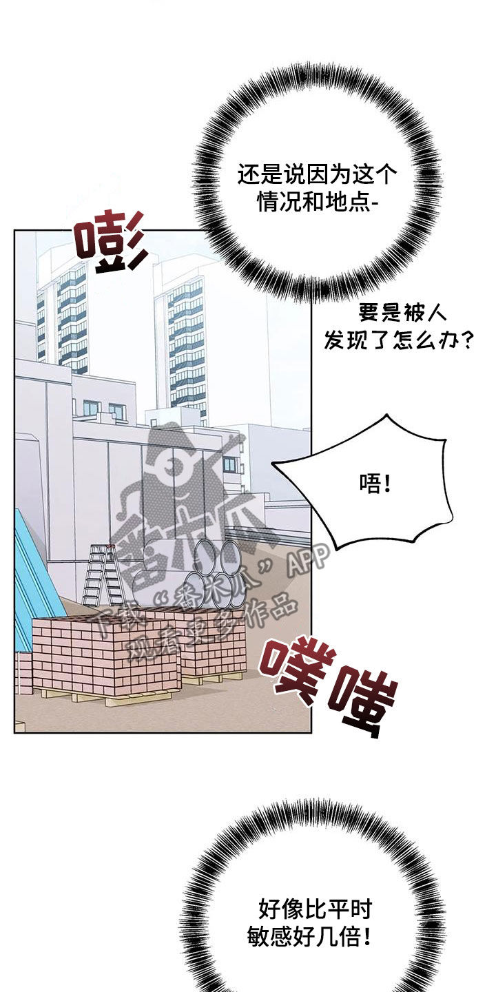 第35章：不要靠近21