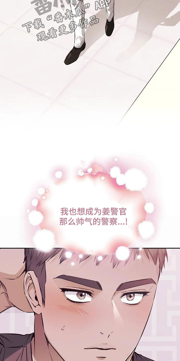 第42章：秘密俱乐部2