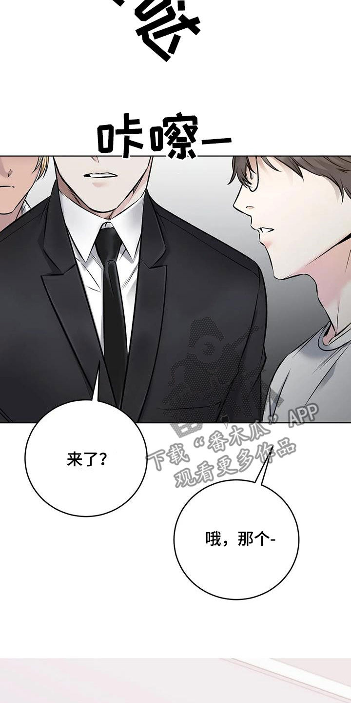 第21章：危险交易27