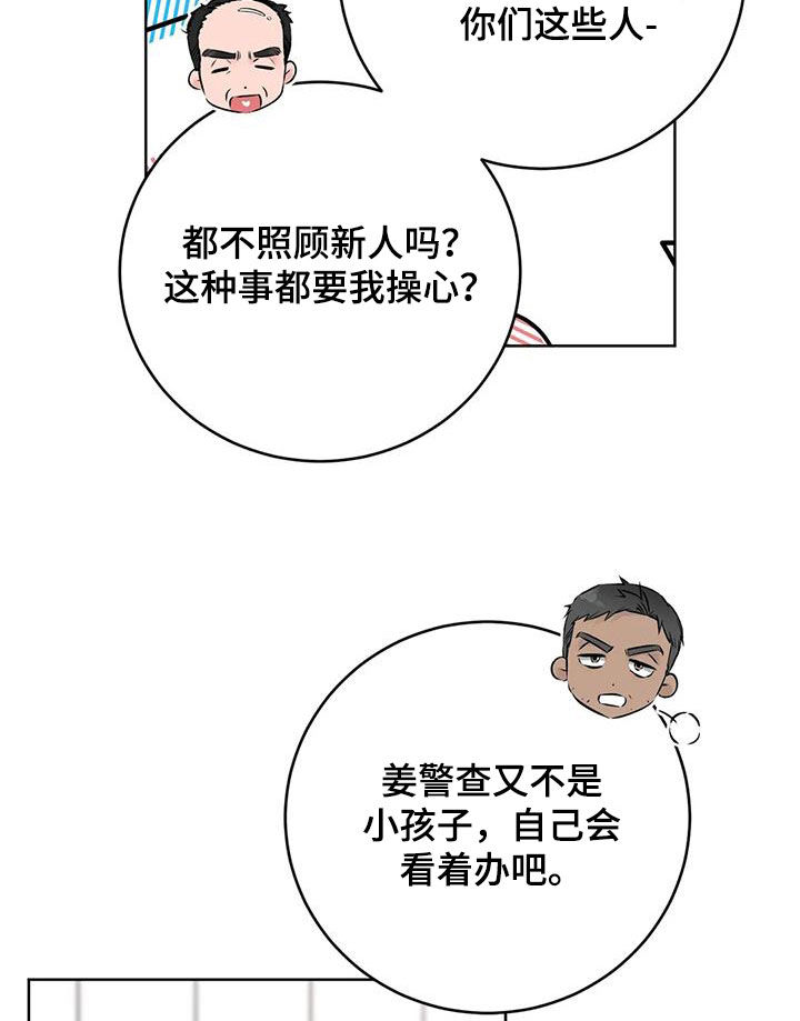 第31章：特殊任务4