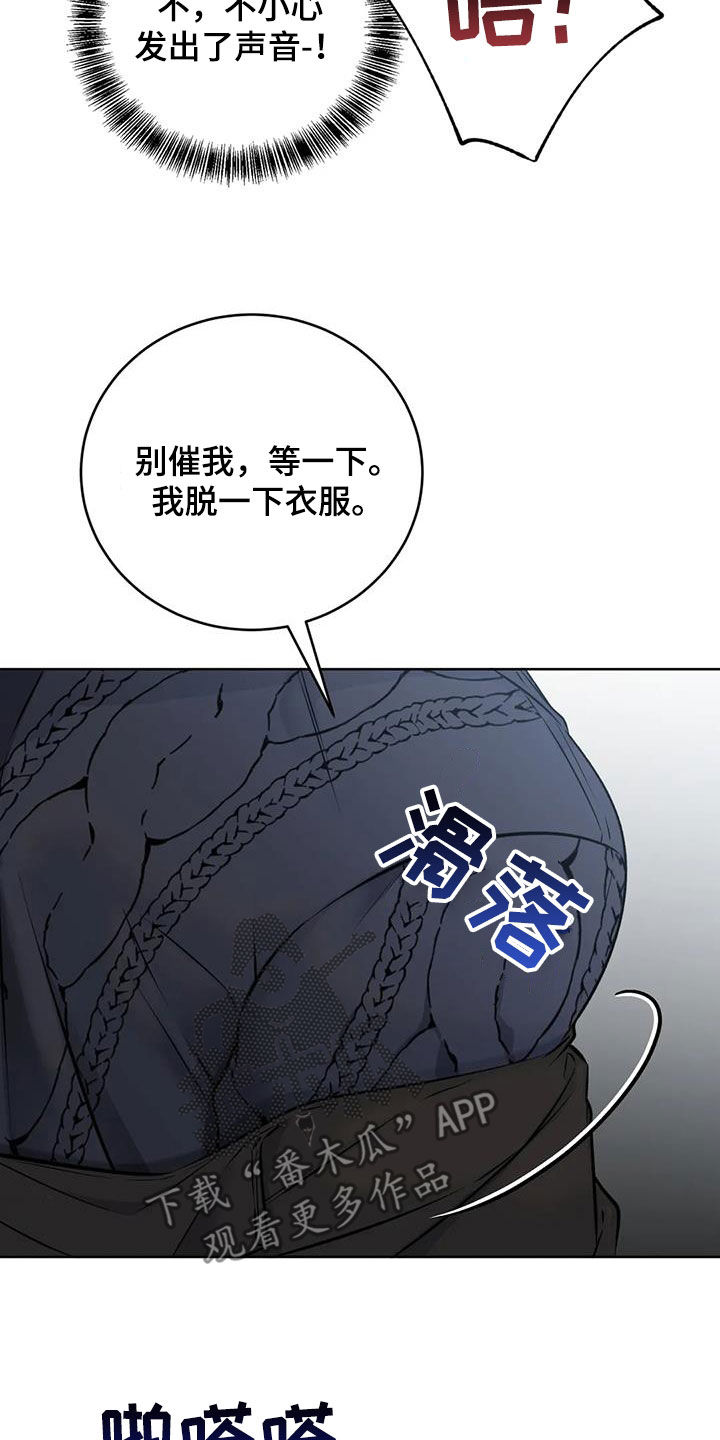 第35章：不要靠近13