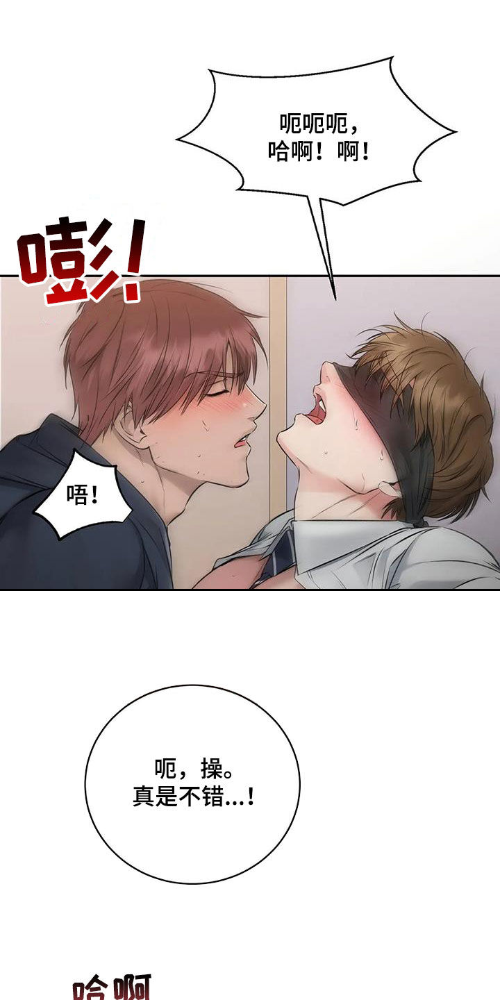 第18章：就一会儿35