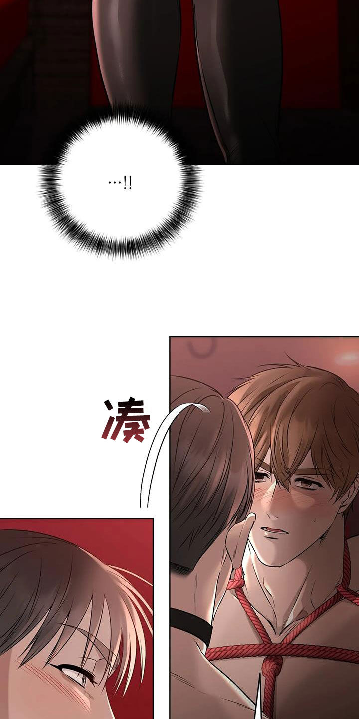 第43章：上当22
