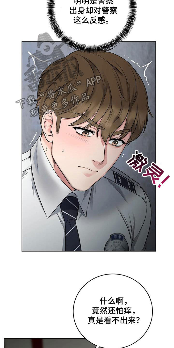 第11章：反抗7