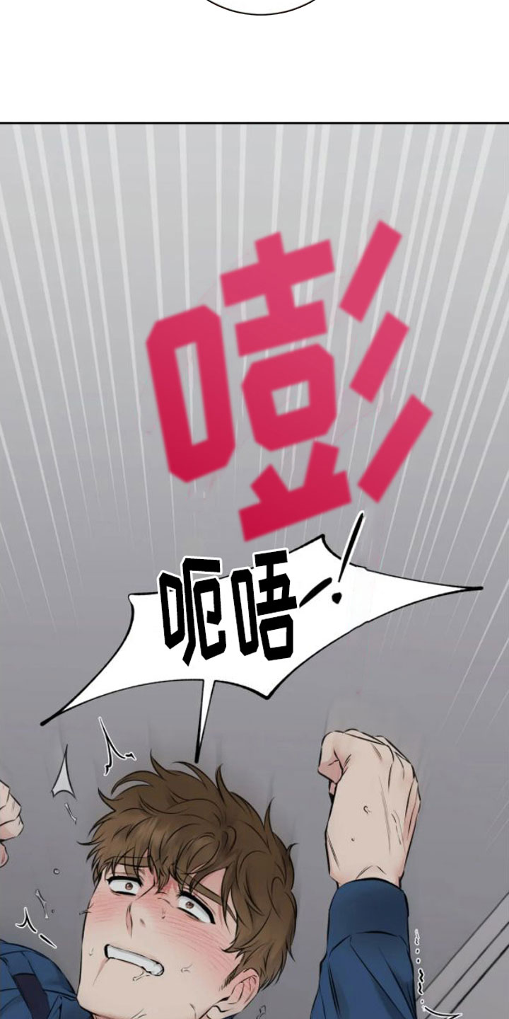 第6章：做得好21