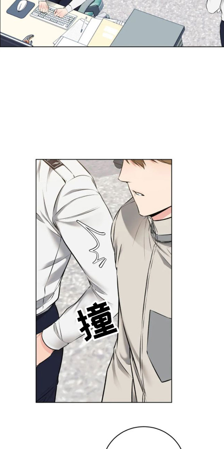 第8章：革职19