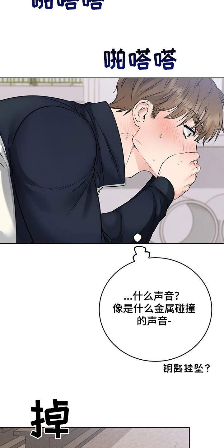第35章：不要靠近14
