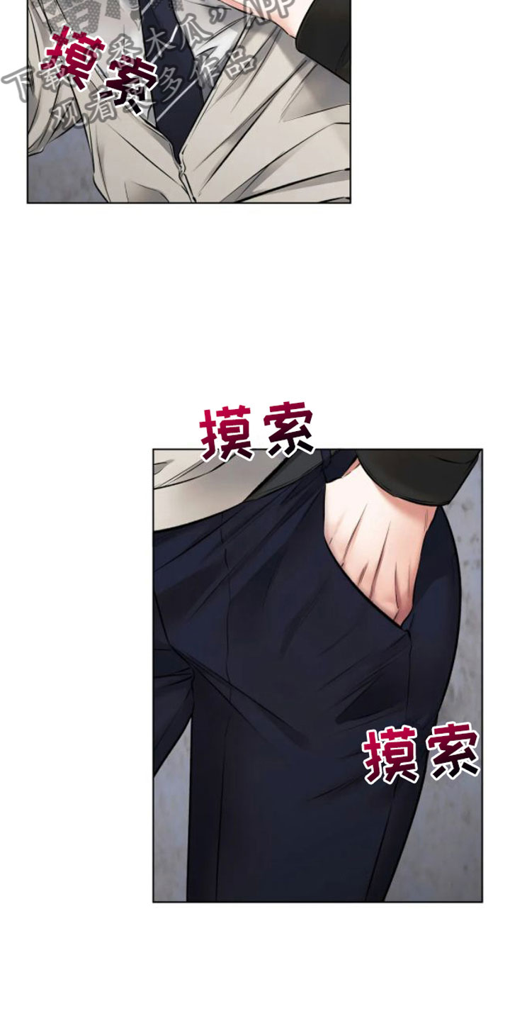 第10章：脱了20