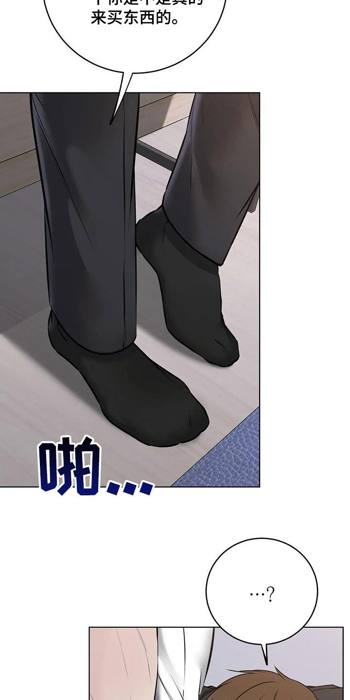 第23章：确认一下23