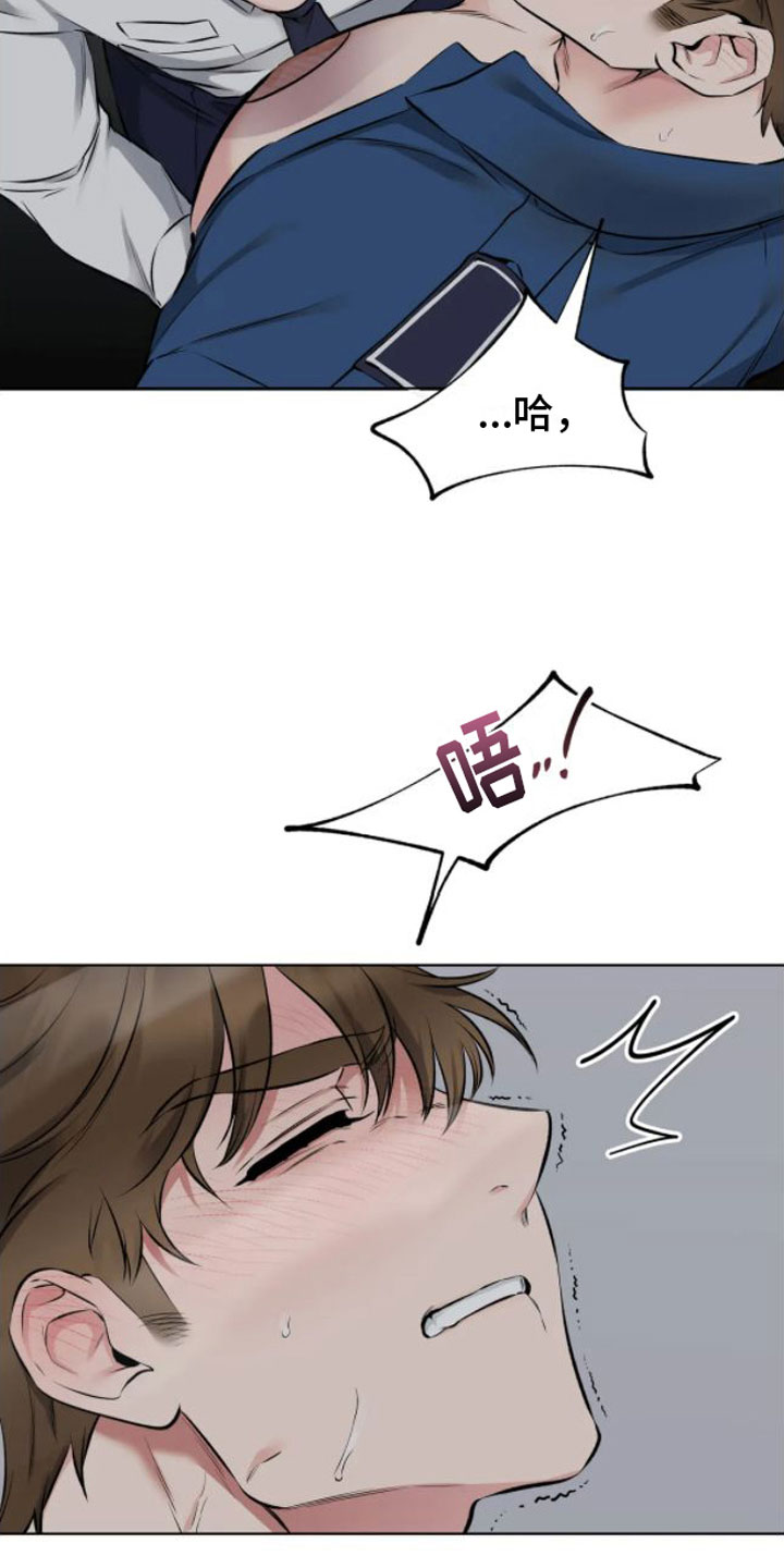 第5章：转过去7