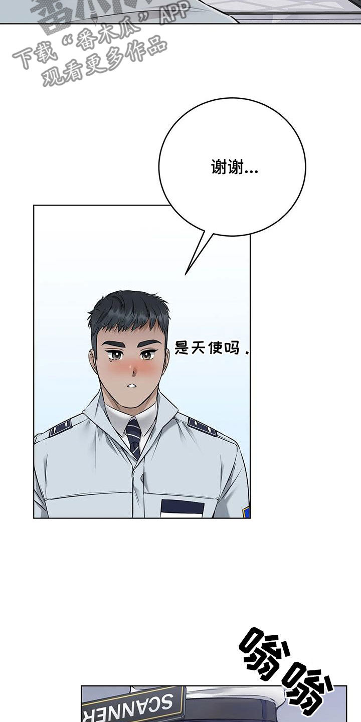 第16章：意外25